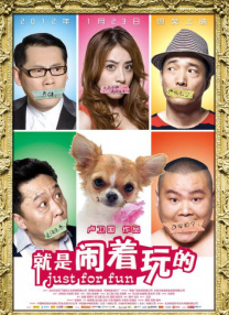 大学生的外出工作